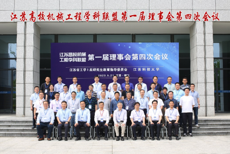 1684748211277468.jpg 学科联盟1.jpg