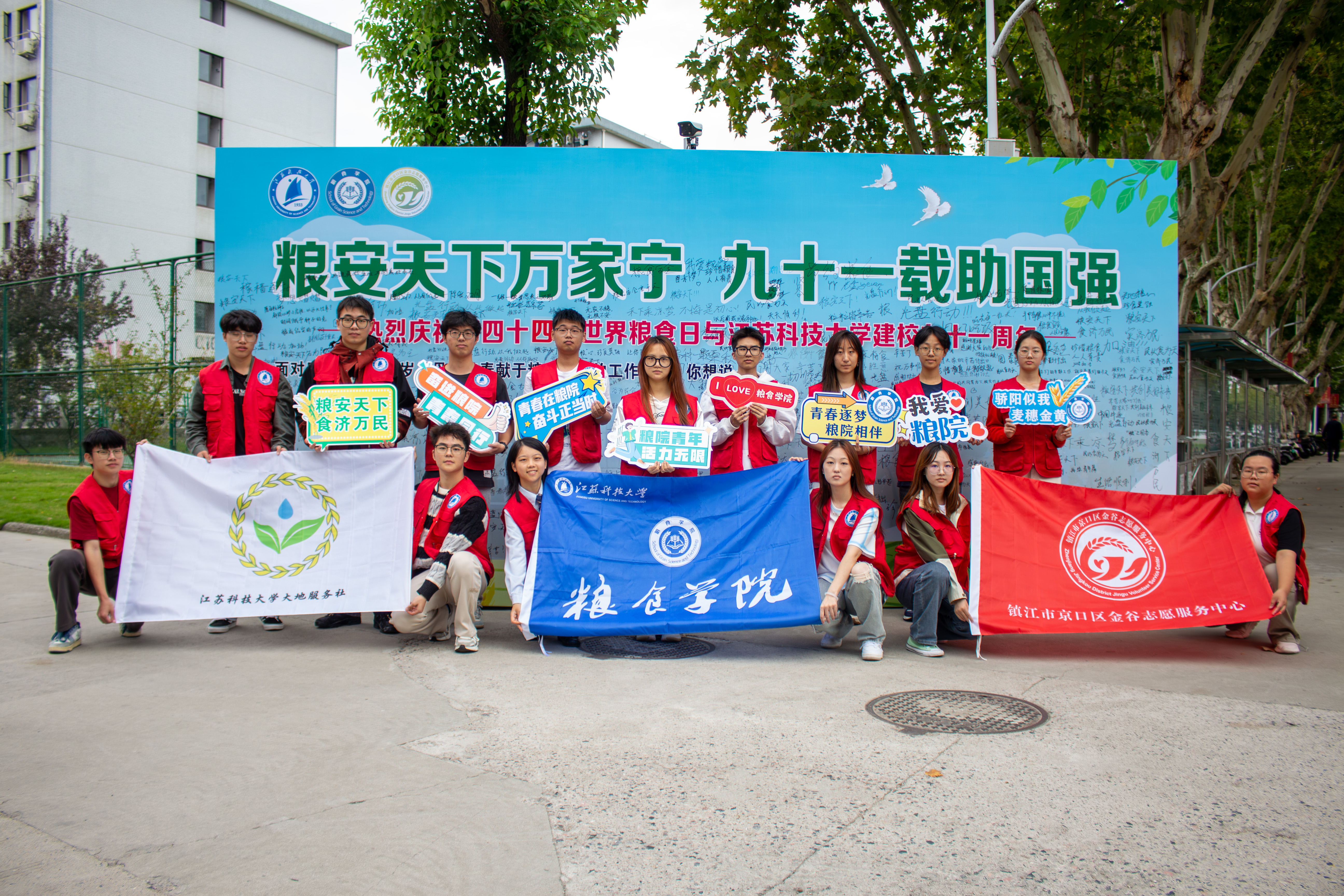 图为华亿在线体育（中国）官方网站粮食文化节志愿者合照.JPG