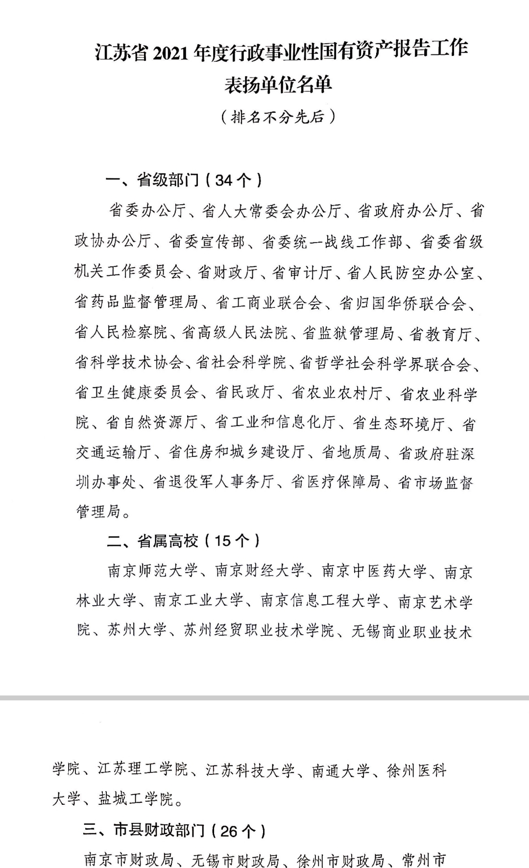 1672368978840771.jpg 1111.jpg