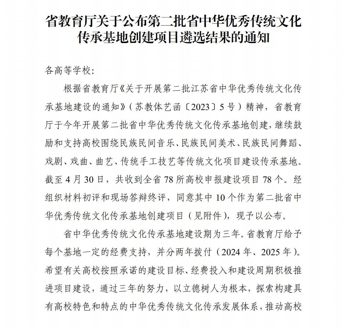 1690031518850473.jpg 664bba77dcb9c13c99b572d7e86cc3bb_6575fee867c19afaecbe4b7a4abccd09_8_00(1).jpg