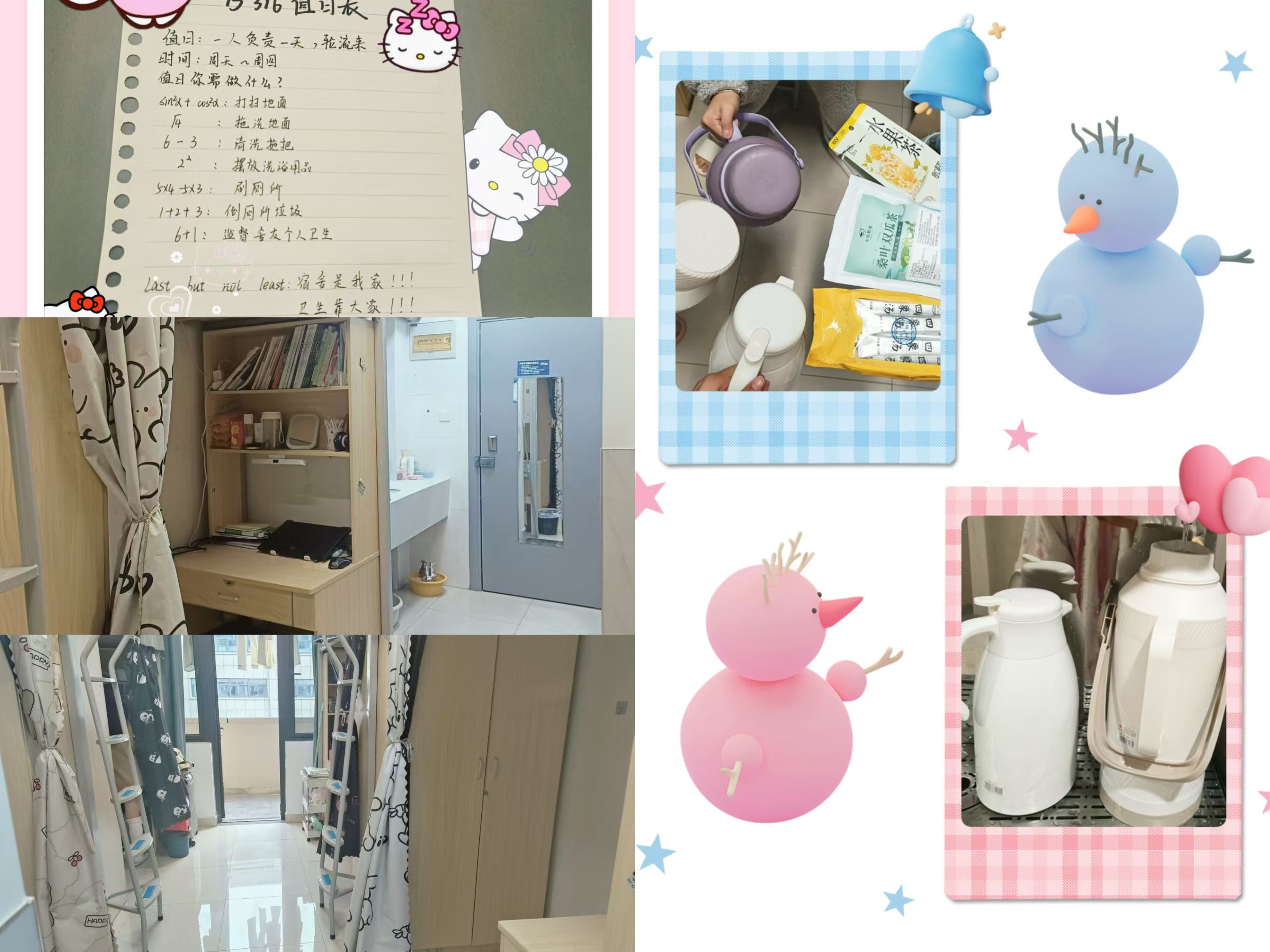 1734603371734764.png 8号组团B318宿舍照片.png