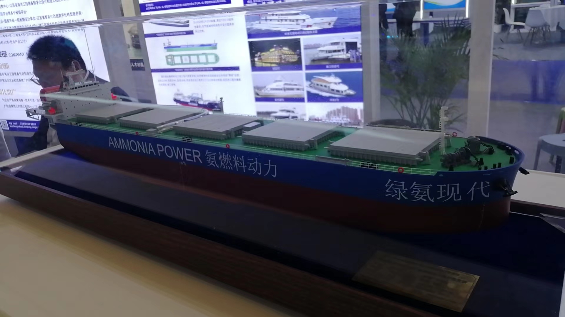 1701909628612955.jpg 氨动力.jpg