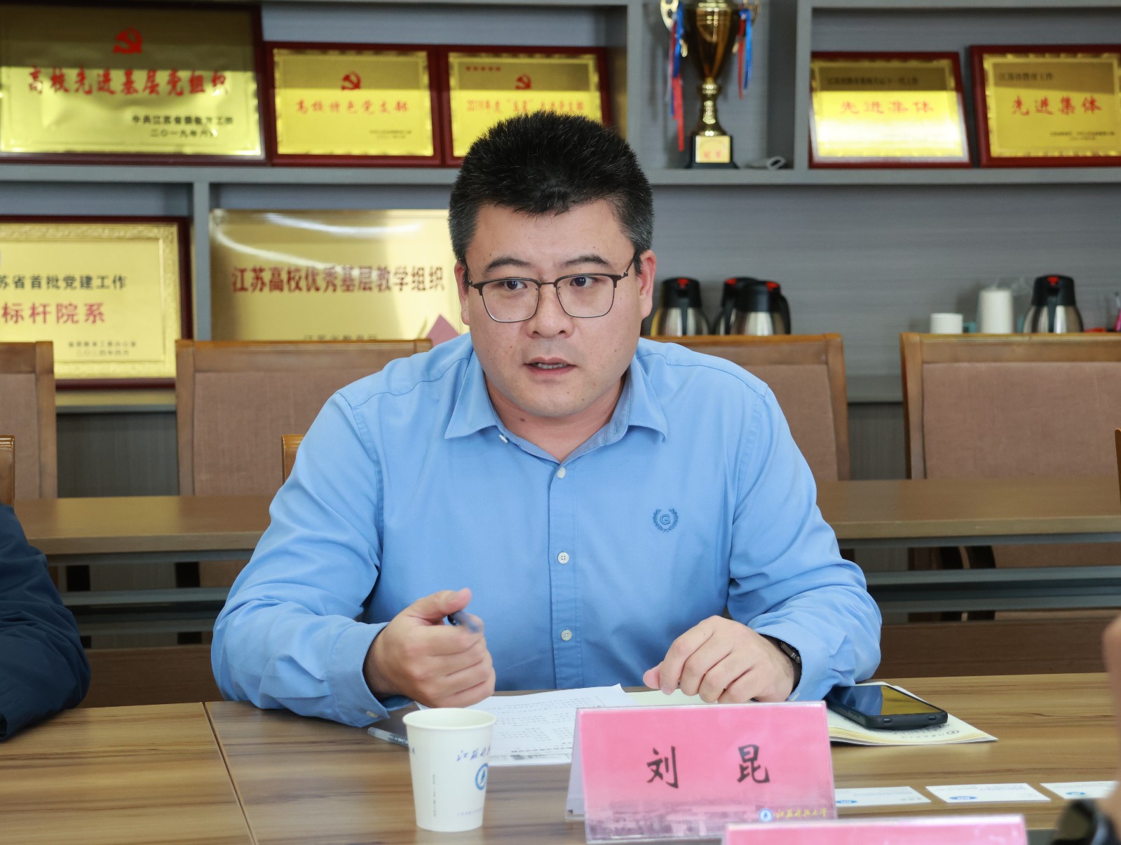 2 刘昆.JPG