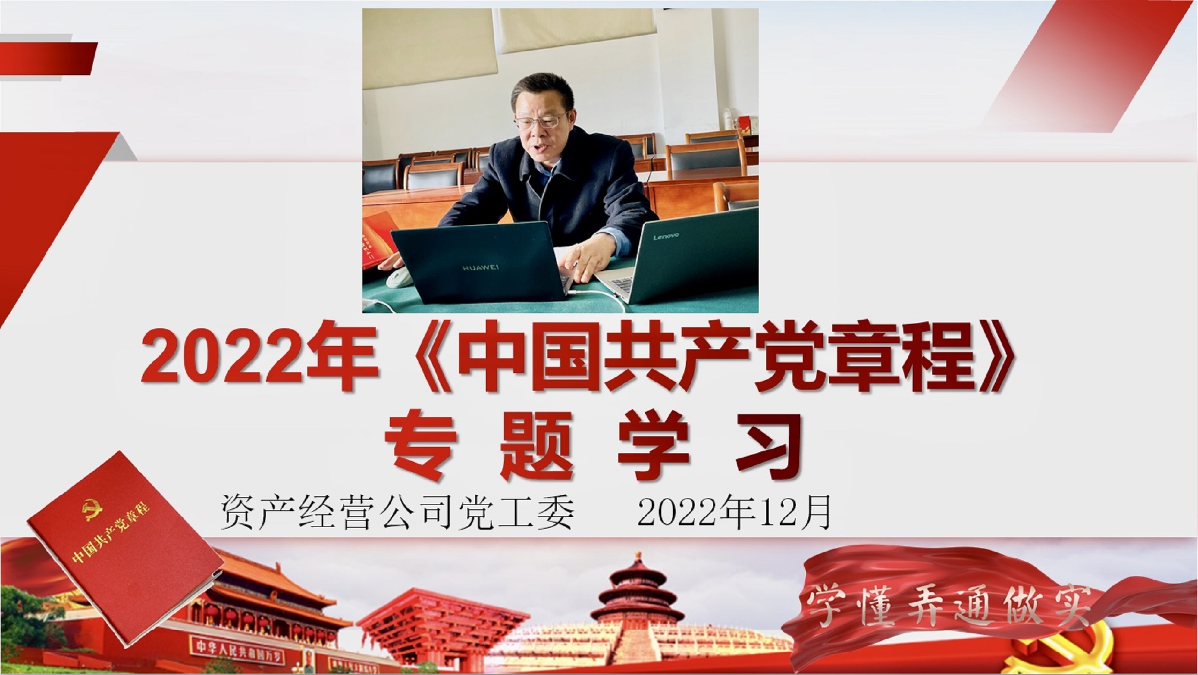 1671760920579074.png IMG_7966(20221223-091336).PNG