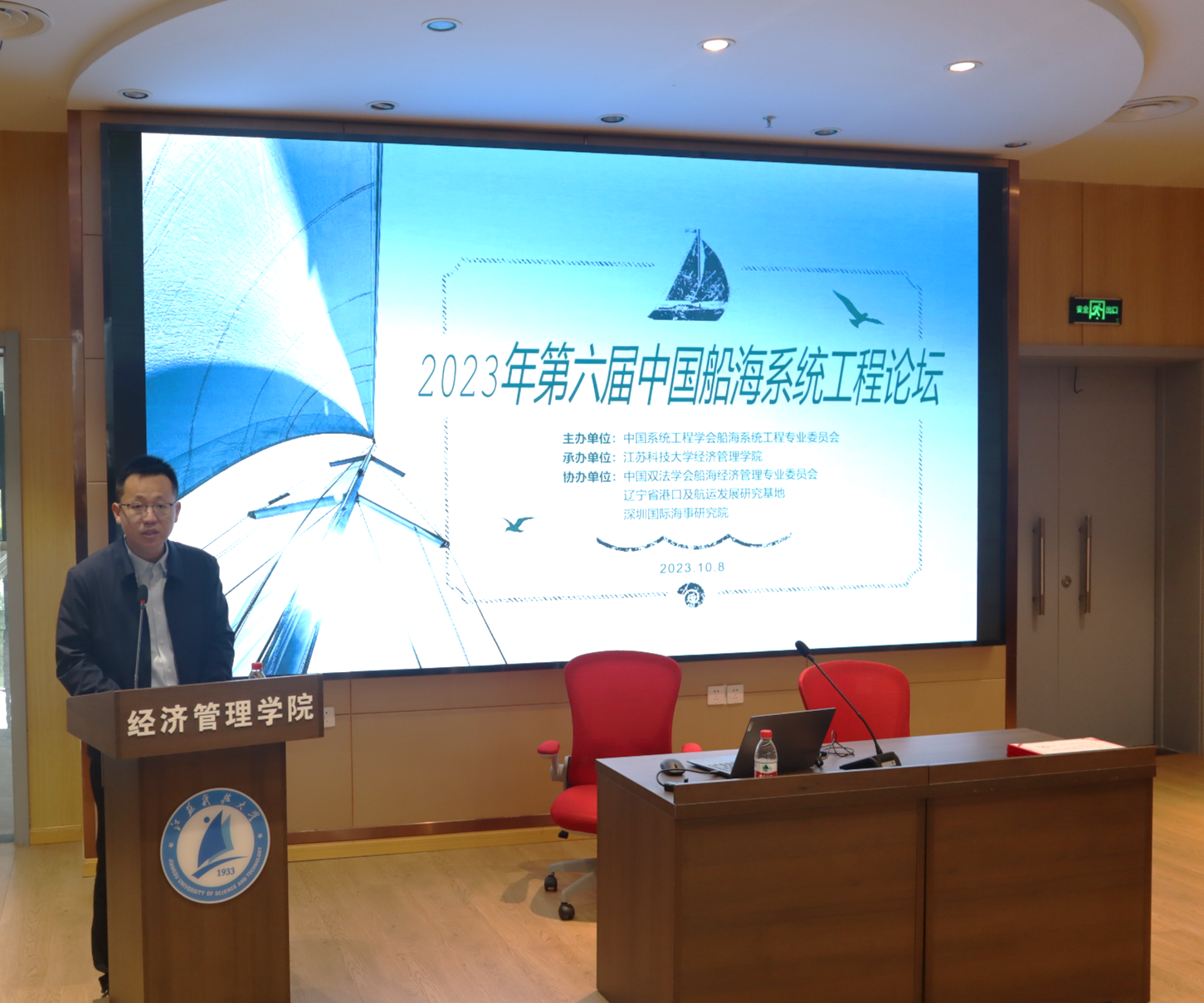 1696904639875393.png 华亿在线体育(中国)官方网站经济管理学院院长王念新.png