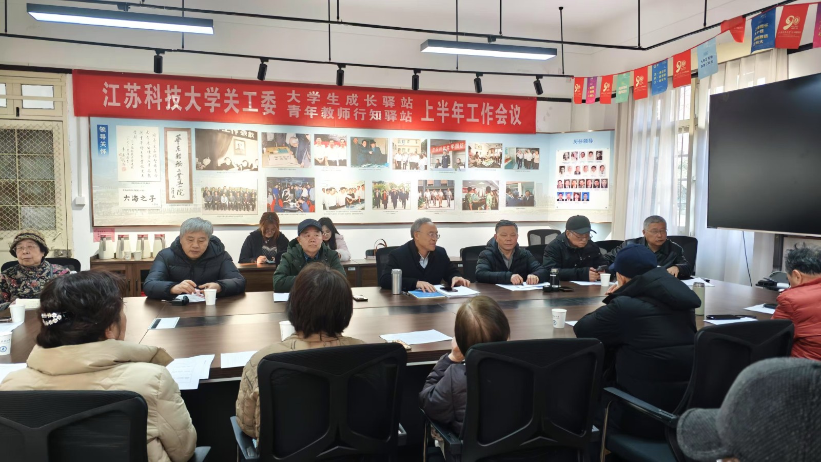 微信图片_20250228111840.jpg